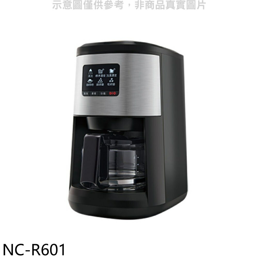 全館領券再折★Panasonic國際牌【NC-R601】全自動雙研磨美式咖啡機