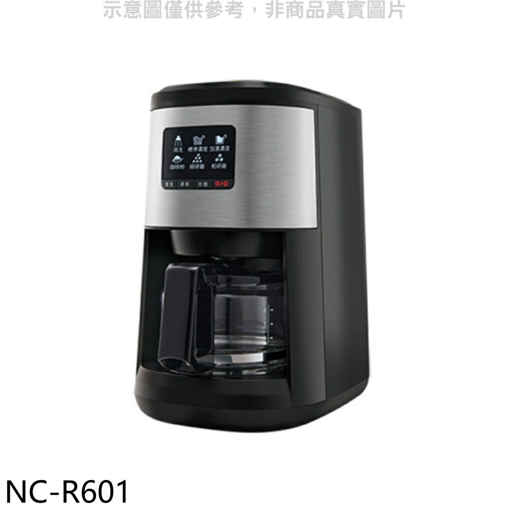 APP下單4%點數★Panasonic國際牌【NC-R601】全自動雙研磨美式咖啡機