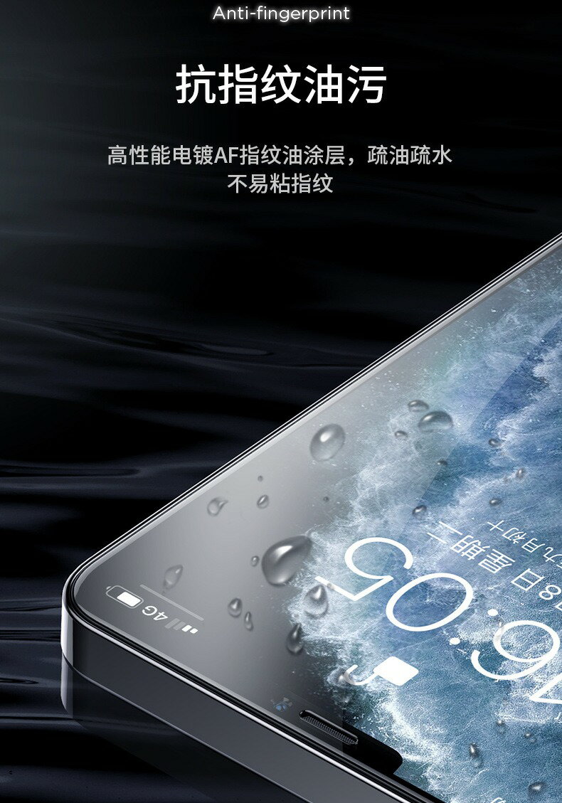 參弟Iphone17高清鋼化膜手機螢幕保護貼防摔滿版防爆玻璃貼保貼蘋果螢幕貼| Anna S直營店| 樂天市場Rakuten