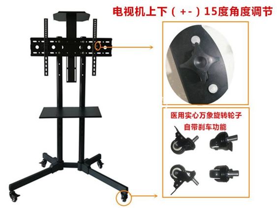 液晶電視機架行動落地支架顯示器旋轉掛架活動立式推車通用展示架ATF