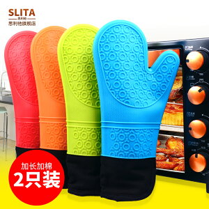 商用硅膠防燙隔熱耐高溫廚用防高溫加厚蒸箱烤箱專用耐熱烘焙手套