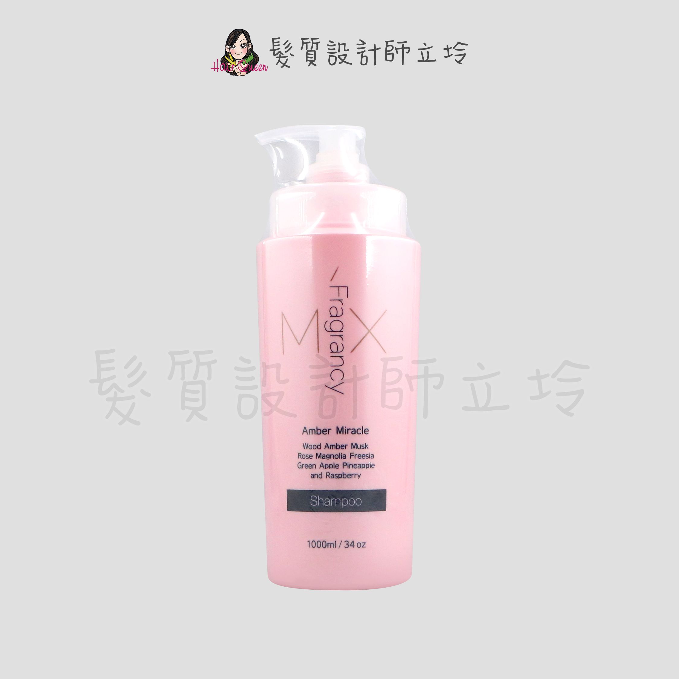 立坽『洗髮精』威傑士公司貨 WAJASS 琥珀奇蹟香氛洗髮精1000ml LH01