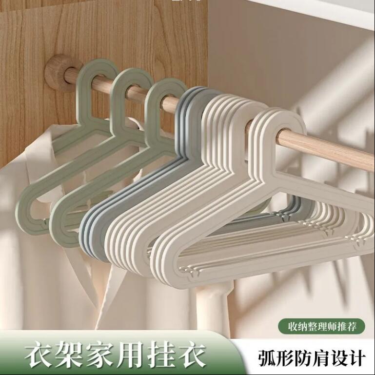 家用衣架無痕衣架子衣撐曬衣服晾衣架宜家收納架神器防滑掛衣架【繁星小鎮】P