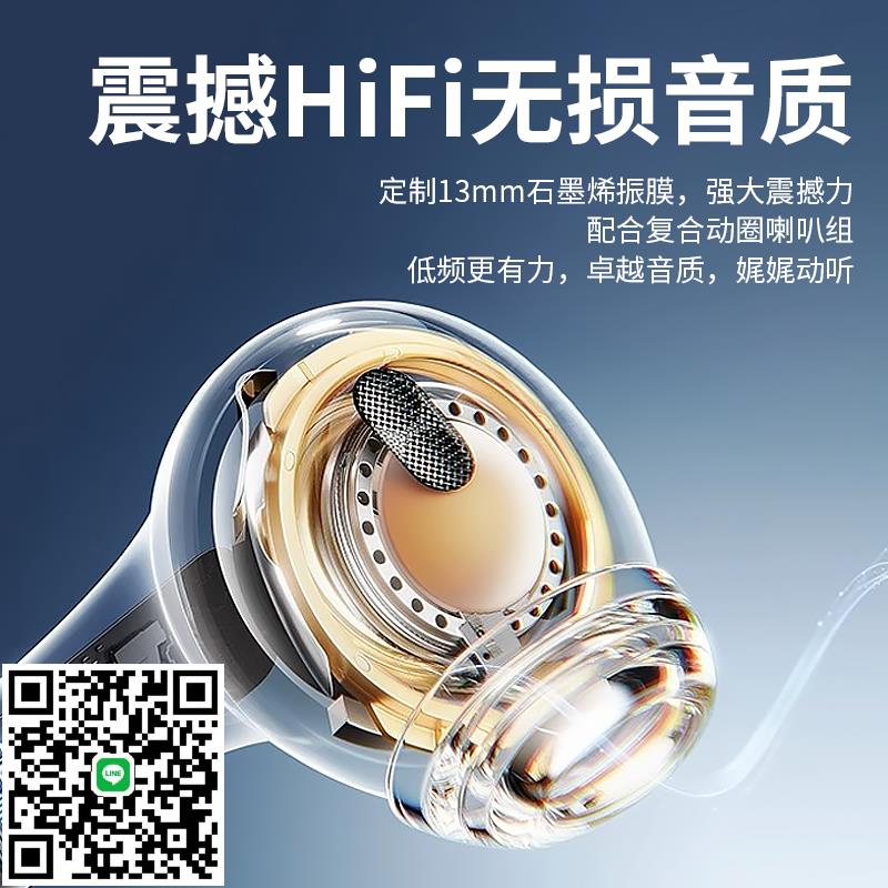 真耳機適用蘋果vivo降噪超長續航高音質原裝正品2025新款