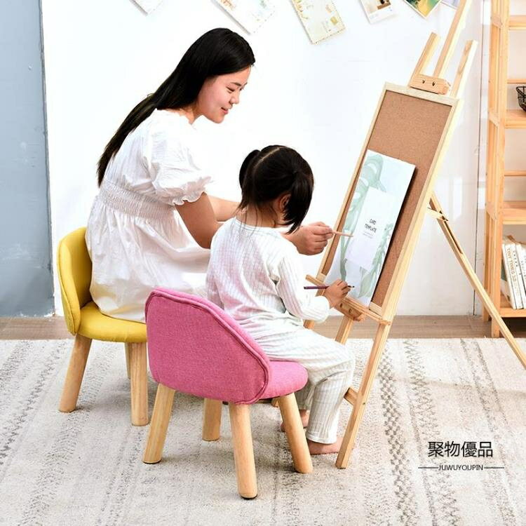 兒童靠背椅子多功能實木沙發凳換鞋凳家用創意小板凳矮凳子【聚物優品】