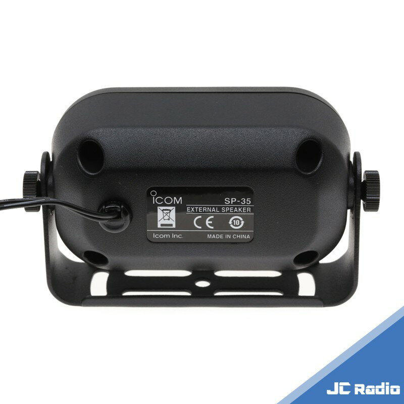 ICOM SP-35 無線電車機外接喇叭 單音喇叭 | 嘉成無線電對講機專賣店 | 樂天市場Rakuten
