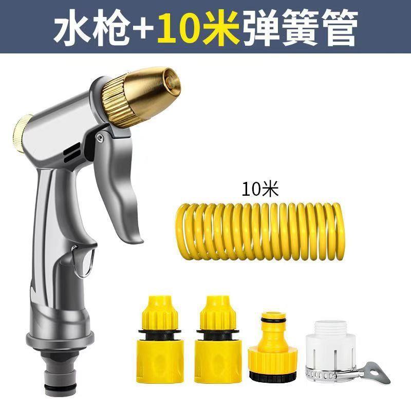 新款高壓洗車水槍彈簧伸縮水管家用套餐自來水工具泵噴頭軟管沖車