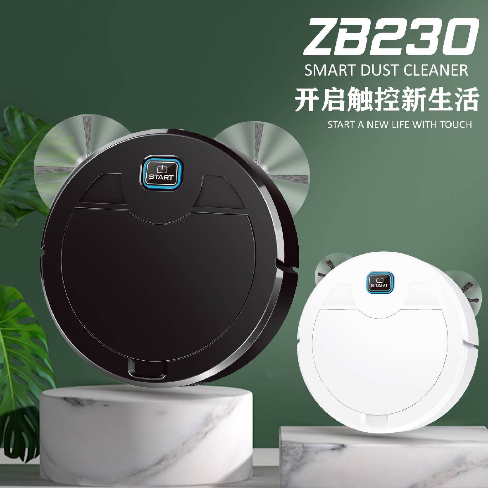 UM.有米家居 智慧掃地機器人 家用掃地機掃地吸塵紫外線三合一無線吸塵器禮品