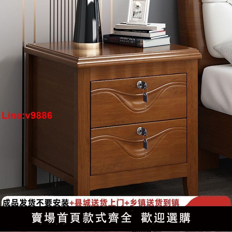 【臺灣公司 超低價】床頭櫃實木中式帶鎖臥室家用輕奢簡約現代床邊安裝收納儲物櫃