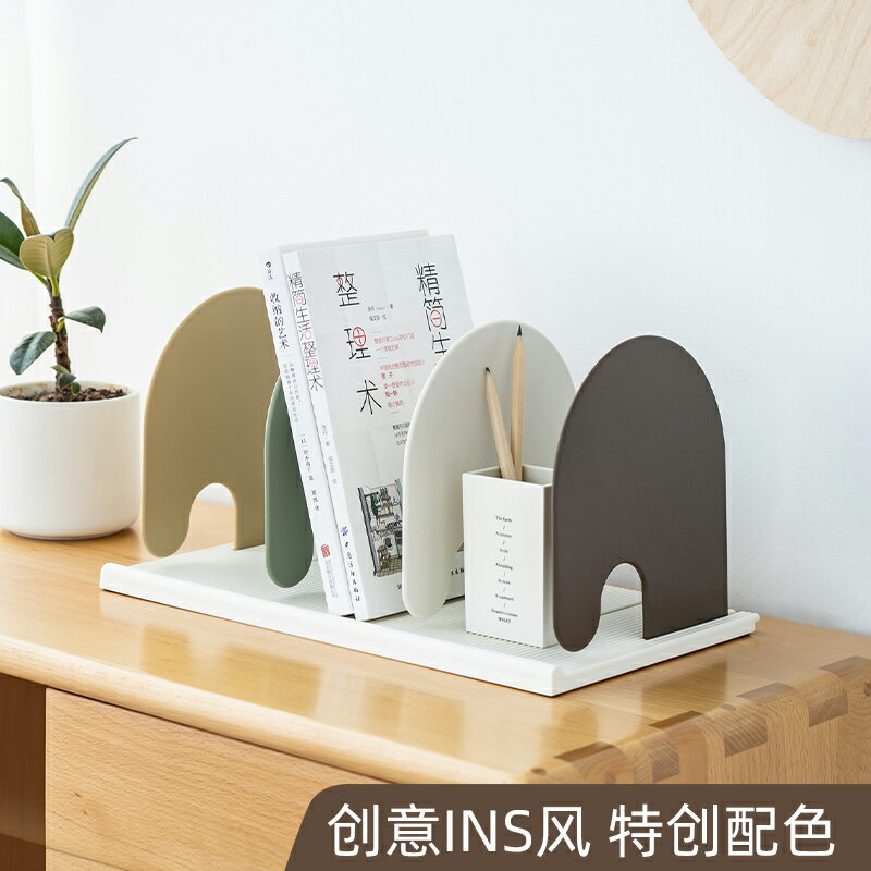 書本收納架 牛津樹書架繪本收納盒桌面收納書本書桌書書籍檔案置物書立神器架【xy4458】