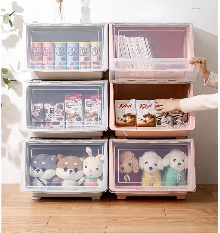 玩具收納箱大容量前開式翻蓋整理箱零食收納櫃寶寶兒童側開收納盒