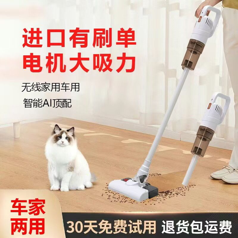 【1410人收藏】無線吸塵器吸拖一體家用手持充電大功率除塵除蟎寵物毛發-貼心優衣家居