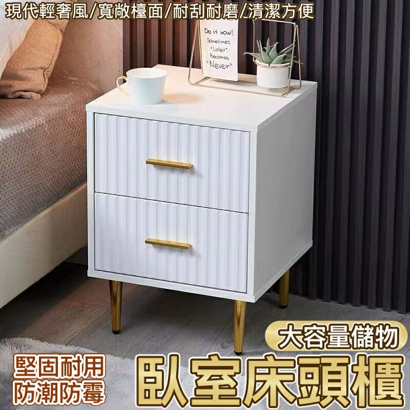 簡約現代床頭櫃輕奢臥室家用床邊小櫃子北歐網紅2023新款收納櫃