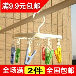 日本進口 小型多夾晾衣架塑膠多頭圓盤夾子晾衣盤寶寶曬衣架