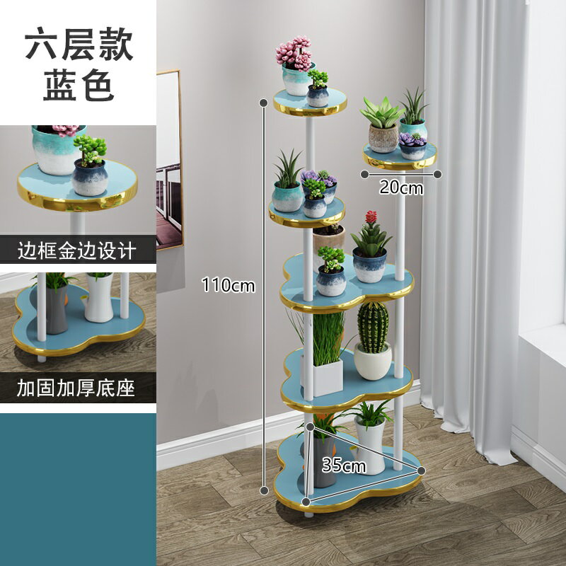 實木花架 多層花架 花架置物架 實木花架置物架客廳落地陽臺轉角花盆架子室內多肉專用植物擺放架【MJ26472】