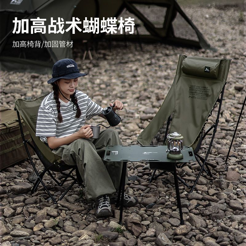 戶外戰術椅子便攜折疊結實輕量化露營野營寫生徒步椅