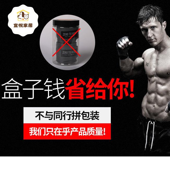 拳擊繃帶彈力綁手帶泰拳格斗搏擊散打運動護具纏手帶護手男5米3米 py6251