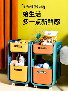 抽屜式兒童玩具收納箱帶滑輪塑料整理盒零食儲物筐框家用置物神器