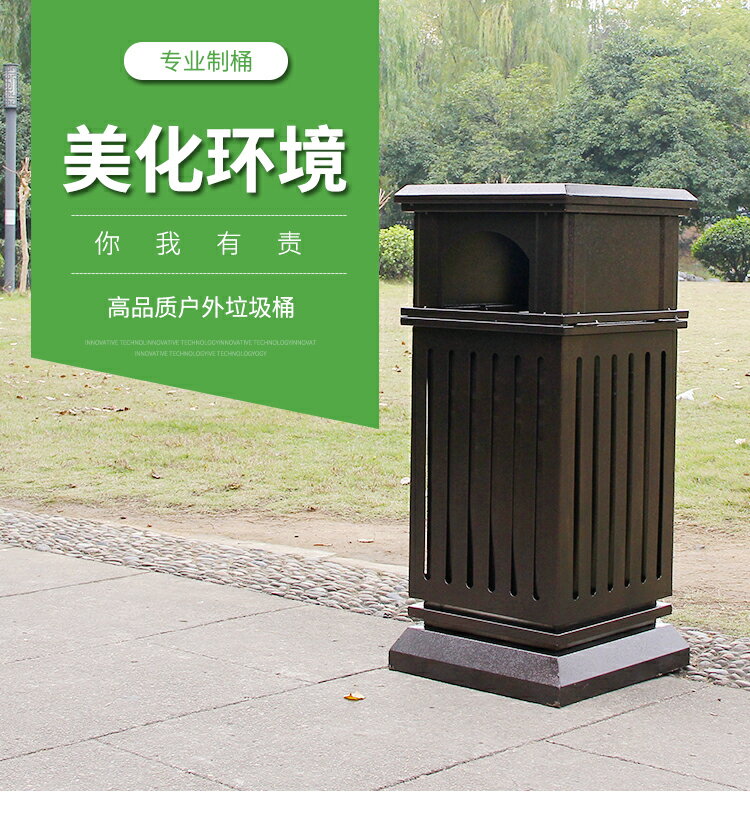 戶外歐式垃圾桶別墅庭院園林垃圾箱仿古鐵藝果皮箱小區垃圾筒大號