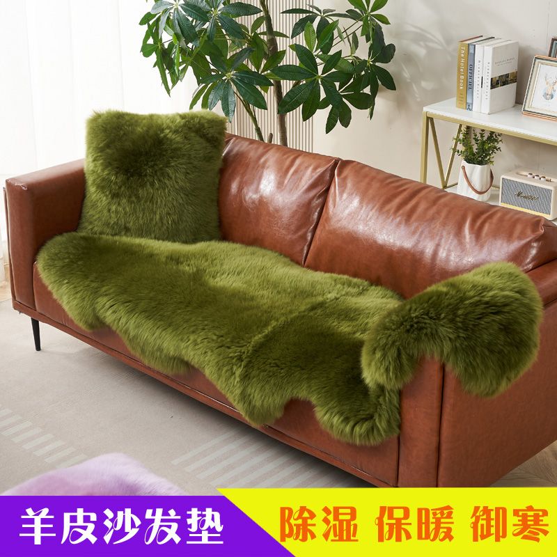 公司貨 免運 羊皮毛一體純羊毛沙發墊歐式臥室床邊羊毛地毯真皮長毛羊皮墊家用 快速發貨