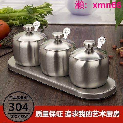 不銹鋼304調味罐調料瓶盒罐三味單味廚房用具加厚組合套裝帶底