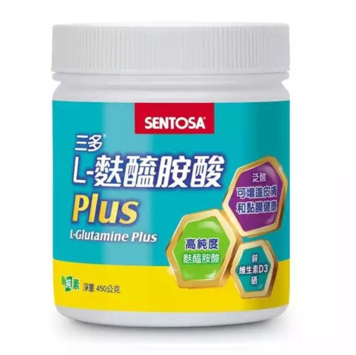 【三多】 L麩醯胺酸Plus (450g/瓶)