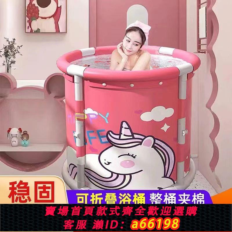 【臺灣公司 可開發票】泡澡桶大人折疊沐浴桶洗澡浴桶兒童可坐家用洗澡盆成人浴缸小戶型