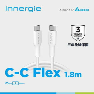 【最高22%回饋 5000點】台達Innergie 240W C-C Flex USB-C充電線 白 1.8M