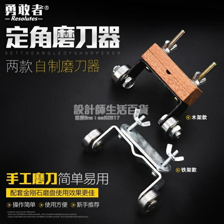 廚房用品~雕刻刀磨刀器，模型刀磨刀器，橄欖核雕刻刀定角磨刀器磨刀油石 雙11全館免運