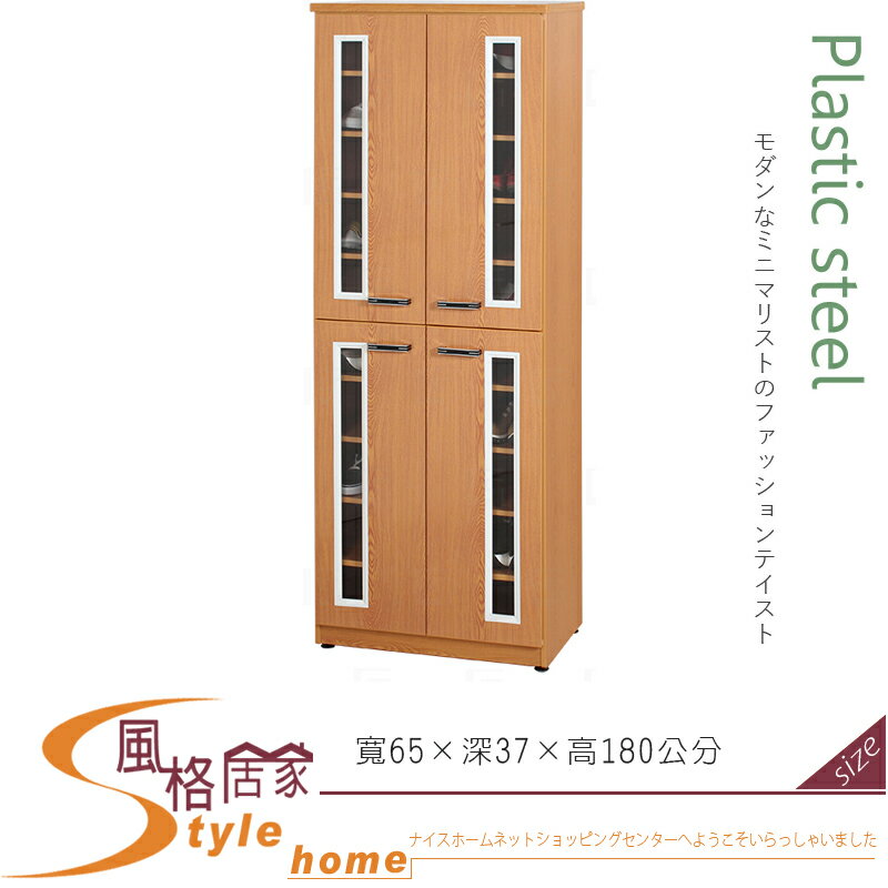 《風格居家Style》(塑鋼材質)2.1×高6尺四門鞋櫃-木紋色 117-03-LX