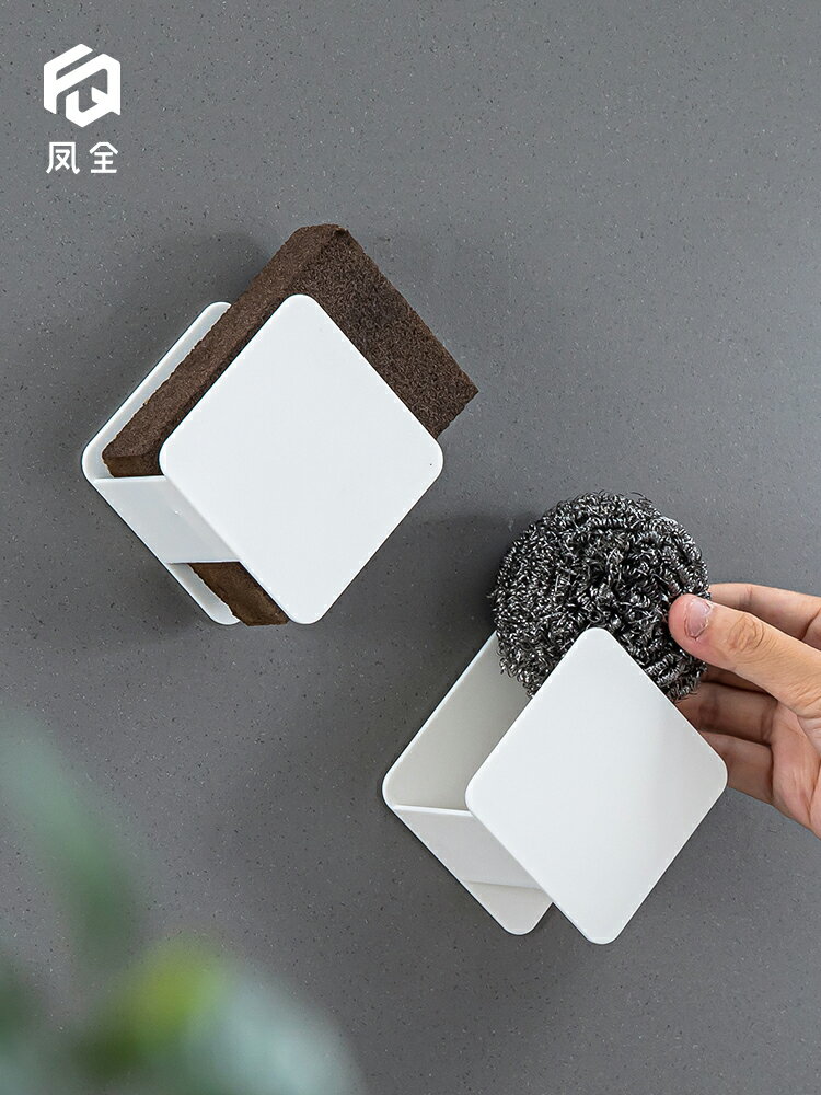 廚房置物架免打孔壁家用收納神器洗碗池鋼絲球水槽海綿抹布瀝水架