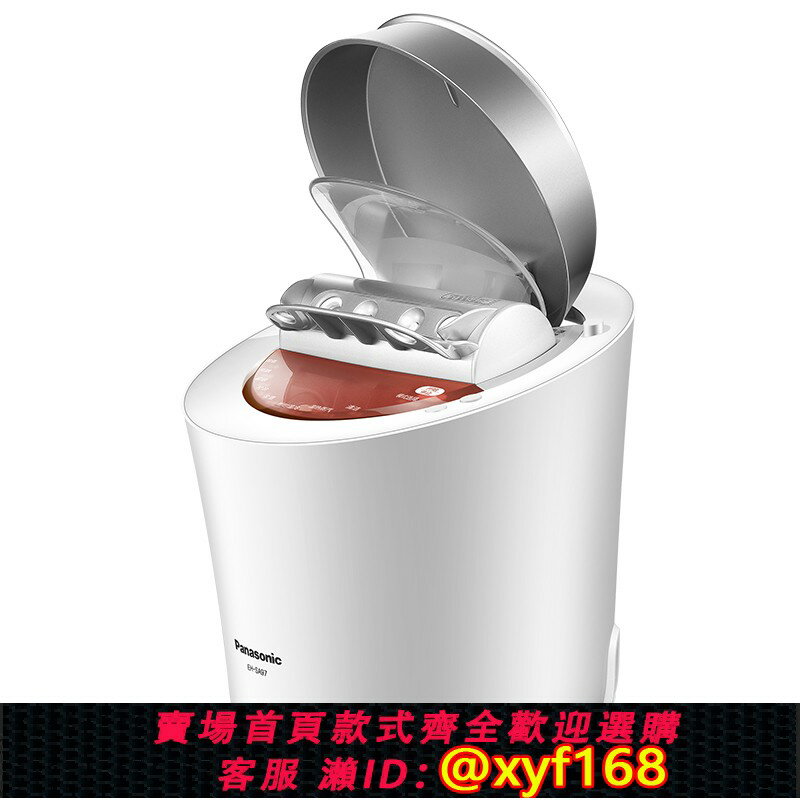 {臺灣公司貨 可打統編}松下蒸臉儀納米補水噴霧儀熱噴蒸臉器美容儀面部冷噴機冷熱雙噴97