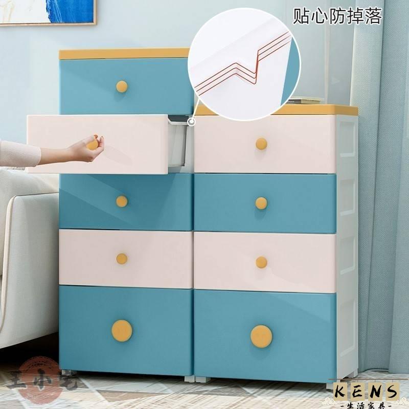 【新品免運】北歐風床頭櫃 多收納 多層夾縫收納櫃 大容量夾縫櫃 大型臥室輕奢床邊櫃 塑膠收納抽屜櫃抽屜 熱銷新品 全館八折 可開發票 工廠現貨直銷 店長推薦 k5621