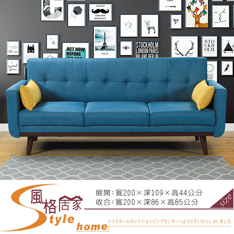 《風格居家Style》凱薩琳北歐藍色三人座沙發床 42-2-LG