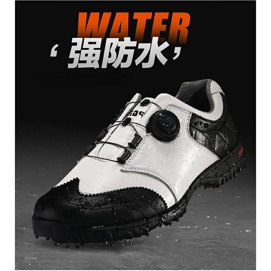 『活動鞋釘』PGM 高爾夫球鞋 男鞋 活動釘 防水牛皮 透氣 旋轉鞋帶球鞋 休閒運動鞋 專業高爾夫球鞋 男鞋XZ039