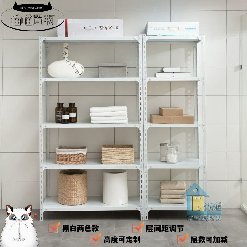 家用角鋼貨架置物架儲物陽臺落地多層小超市展示倉庫倉儲鐵架子