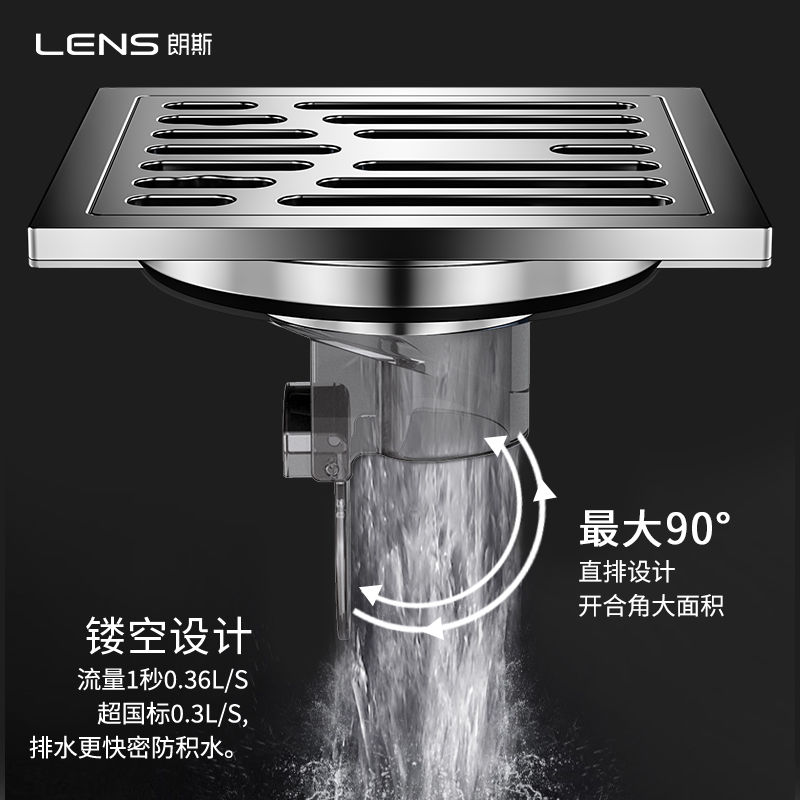 地漏 落水頭 防臭地漏 地漏芯 水孔蓋 集水槽 排水孔座朗斯廚衛地漏衛生間下水道洗衣機不銹鋼長條形通用定製淋浴房拉門