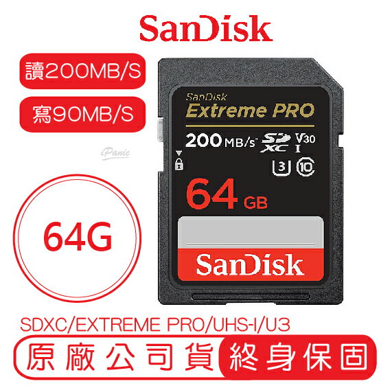 【9%點數】SanDisk 64GB Extreme Pro SDXC UHS-I V30 記憶卡 讀200MB 寫90MB 64G【APP下單9%點數回饋】【限定樂天APP下單】