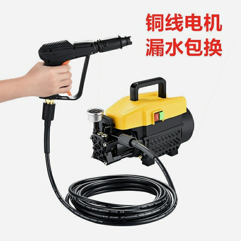 【歡樂購】德國進口高壓洗車機家用220v刷車水泵清洗機大功率高壓洗車泵手提