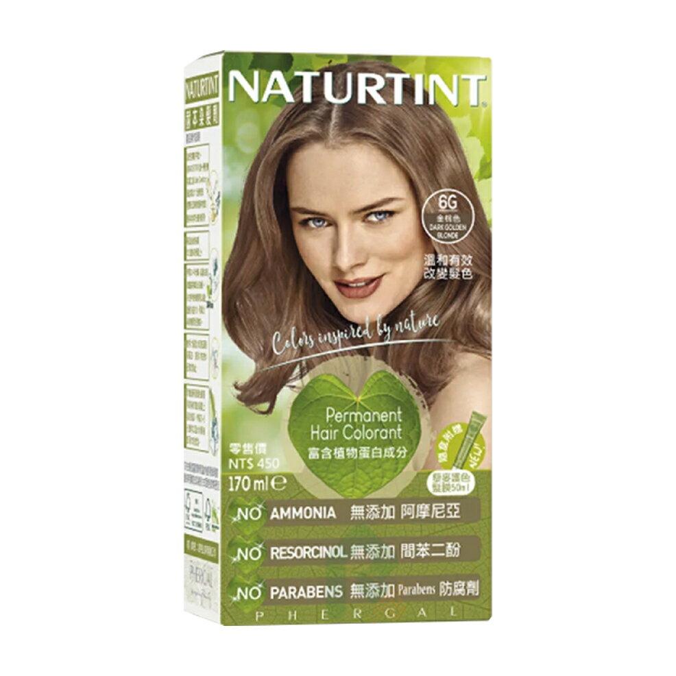 Naturtint 赫本 赫本染髮劑 6G 金棕色【瑞昌藥局】000607