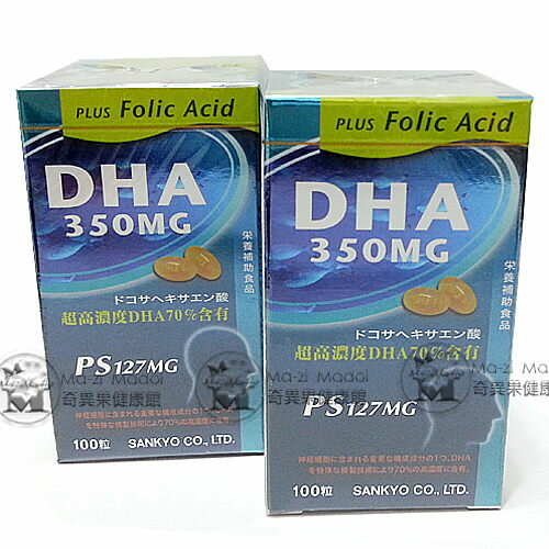 高慧智DHA70%精純軟膠囊100caps(即期品優惠、PS增量、加葉酸)*1罐