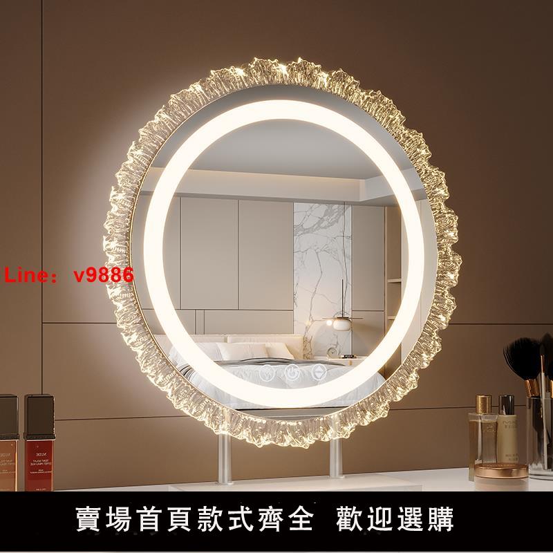 【臺灣公司 可開發票】水晶形化妝鏡帶燈led異形臺式桌面子臥室旋轉梳妝臺智慧美妝少女