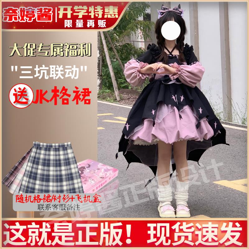 【臺灣公司 可開發票】奈婷醬lolita正版原創小魔女jsk洛麗塔吊帶連衣裙洋裝全套裝夏季