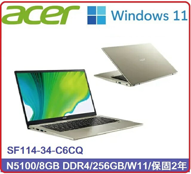 ACER SF114-34-C6CQ 金14吋Win11筆電 Celeron N5100/8GB DDR4/256GB/W11