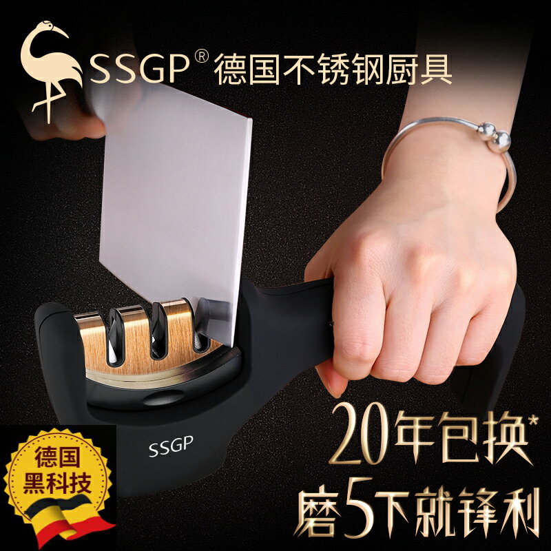德國三四鋼家用多功能磨刀器磨刀石快速磨剪刀磨菜刀磨刀棒神器