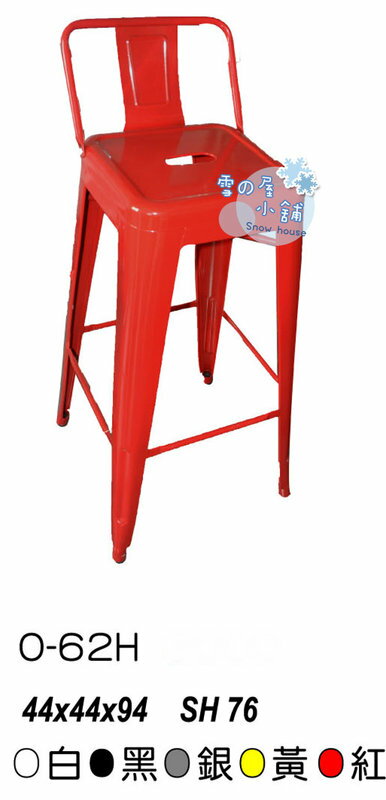 ╭☆雪之屋小舖☆╯O-62HP05 造型椅/造型餐椅/休閒椅/餐椅