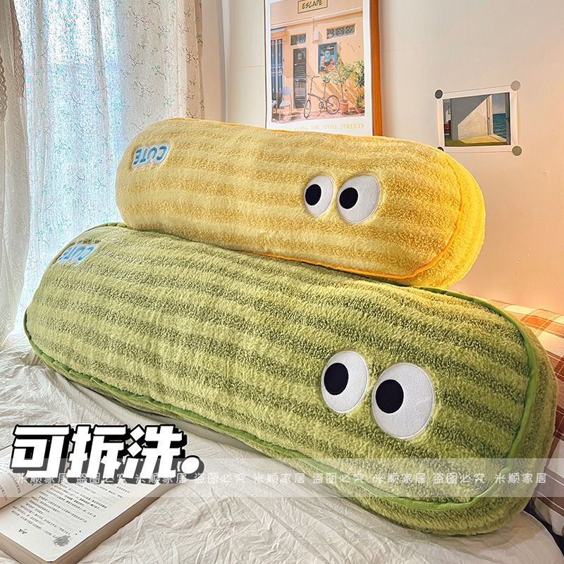 抱枕 靠枕 床上靠枕床頭軟包靠墊護腰靠背墊女生睡覺抱枕學生枕頭可愛可拆洗S0104快速出貨