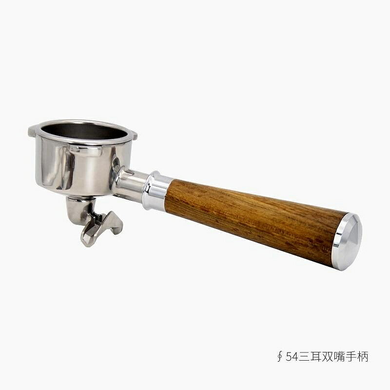 （咖啡用品與配件）-咖啡機54MM實木手柄 304不鏽鋼無底/單嘴/雙嘴 鉑富8系列通用配件