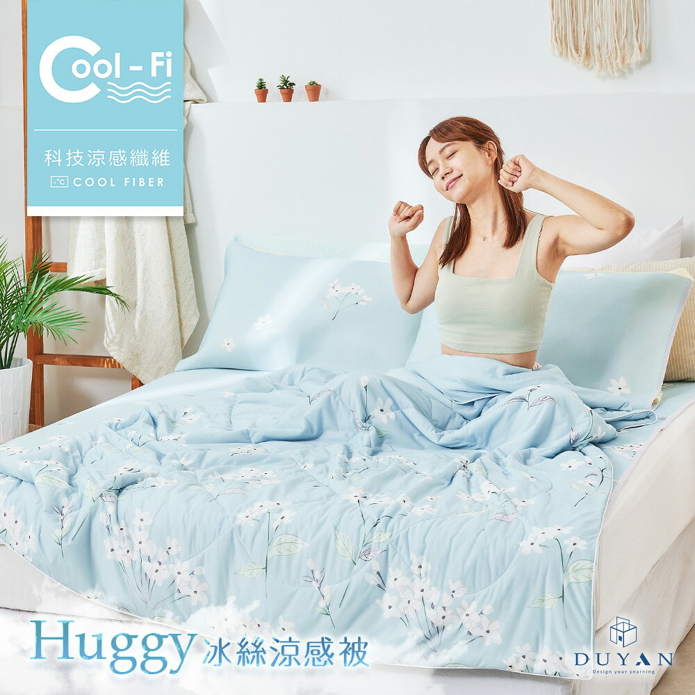 涼被 / Cool-Fi科技涼感 / Huggy 冰絲涼感被 / 落花漫雪 台灣製
