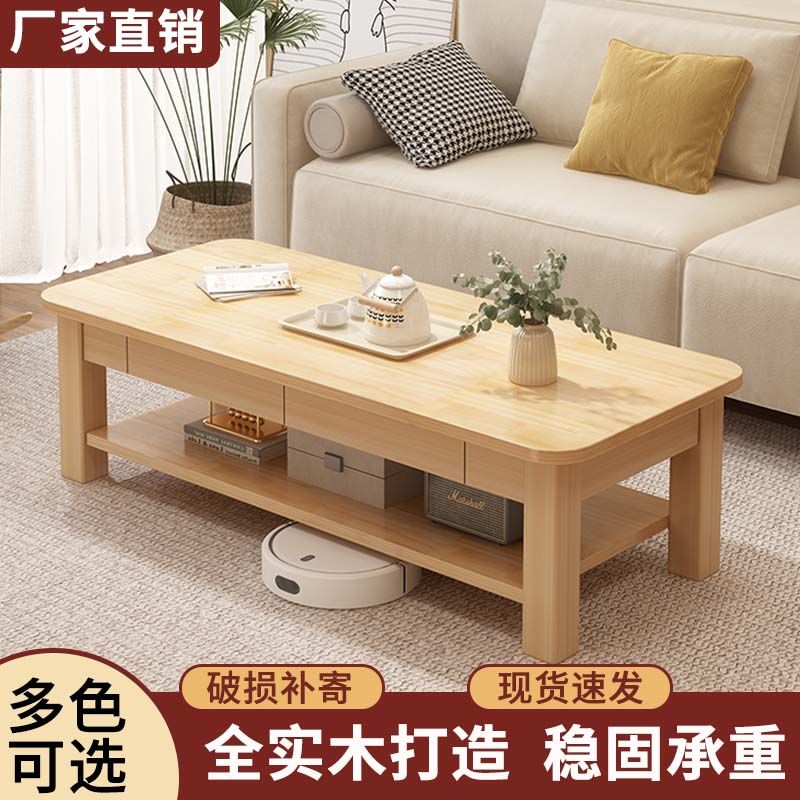 公司貨 免運/可開票 實木茶幾家用客廳茶桌出租屋小戶型帶抽屜茶臺松木炕幾簡約小桌子 快速出貨 茶几 邊幾 茶幾 日式茶幾 高階感邊幾 網紅邊幾 小桌子 大理石桌子 奶油風桌子 藤編茶幾P